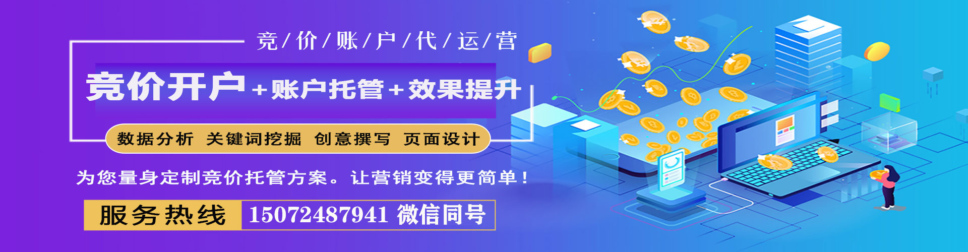 武邑百度信息流