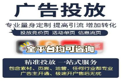 案例分享：今日头条信息流广告如何实现高效转化